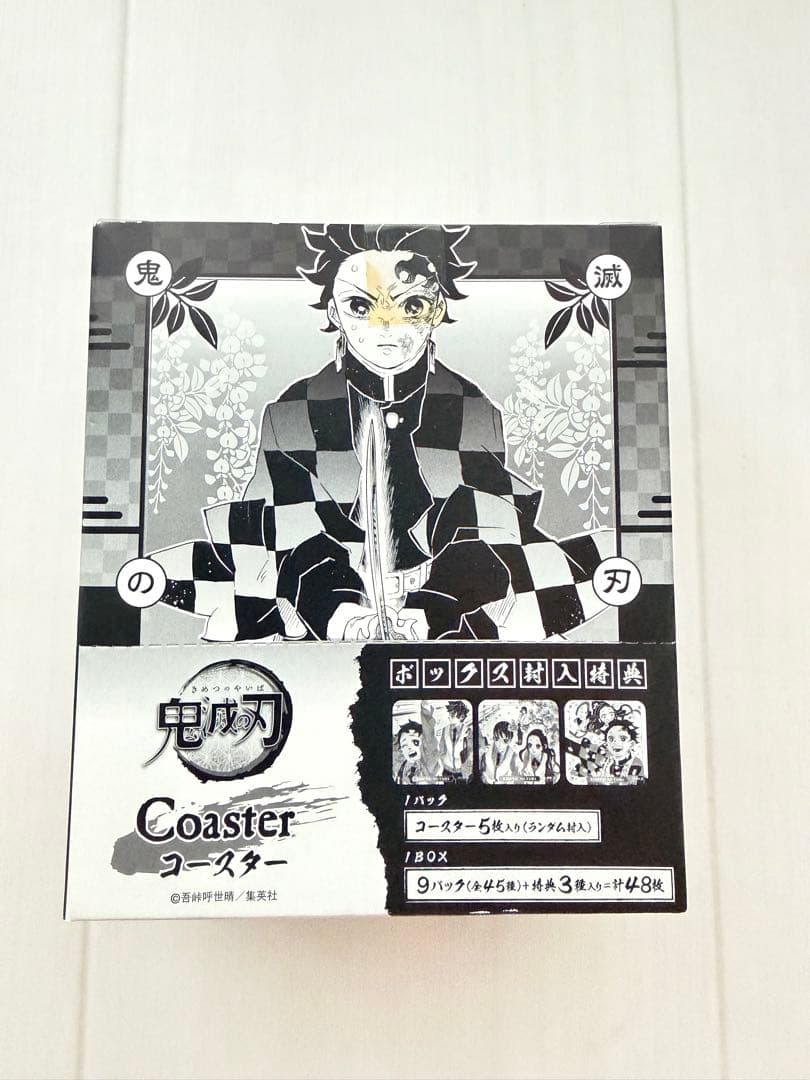 入手困難 新品未開封 鬼滅の刃 コースターセット ボックス