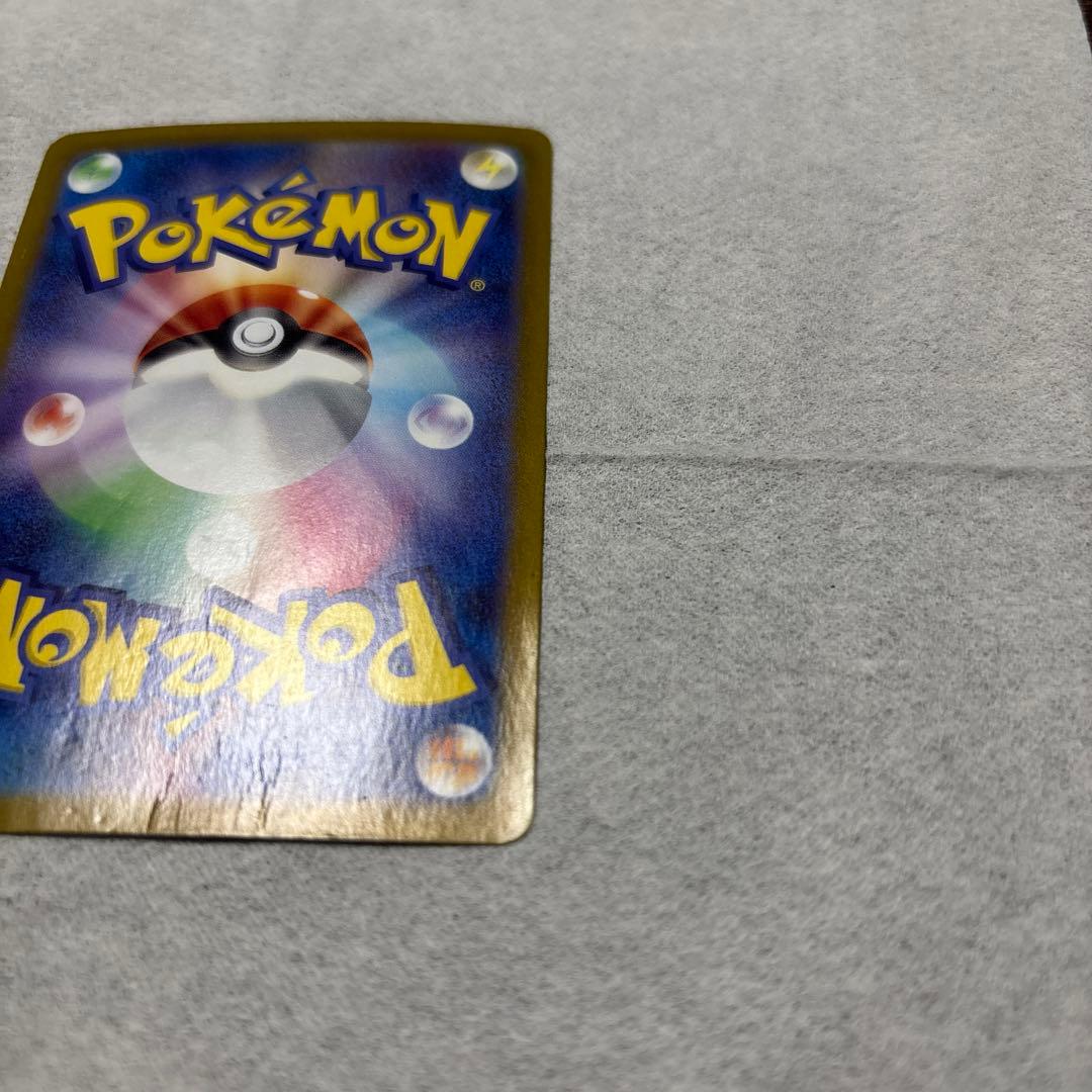 リザードンex SAR SV4a シャイニートレジャーex 349/190