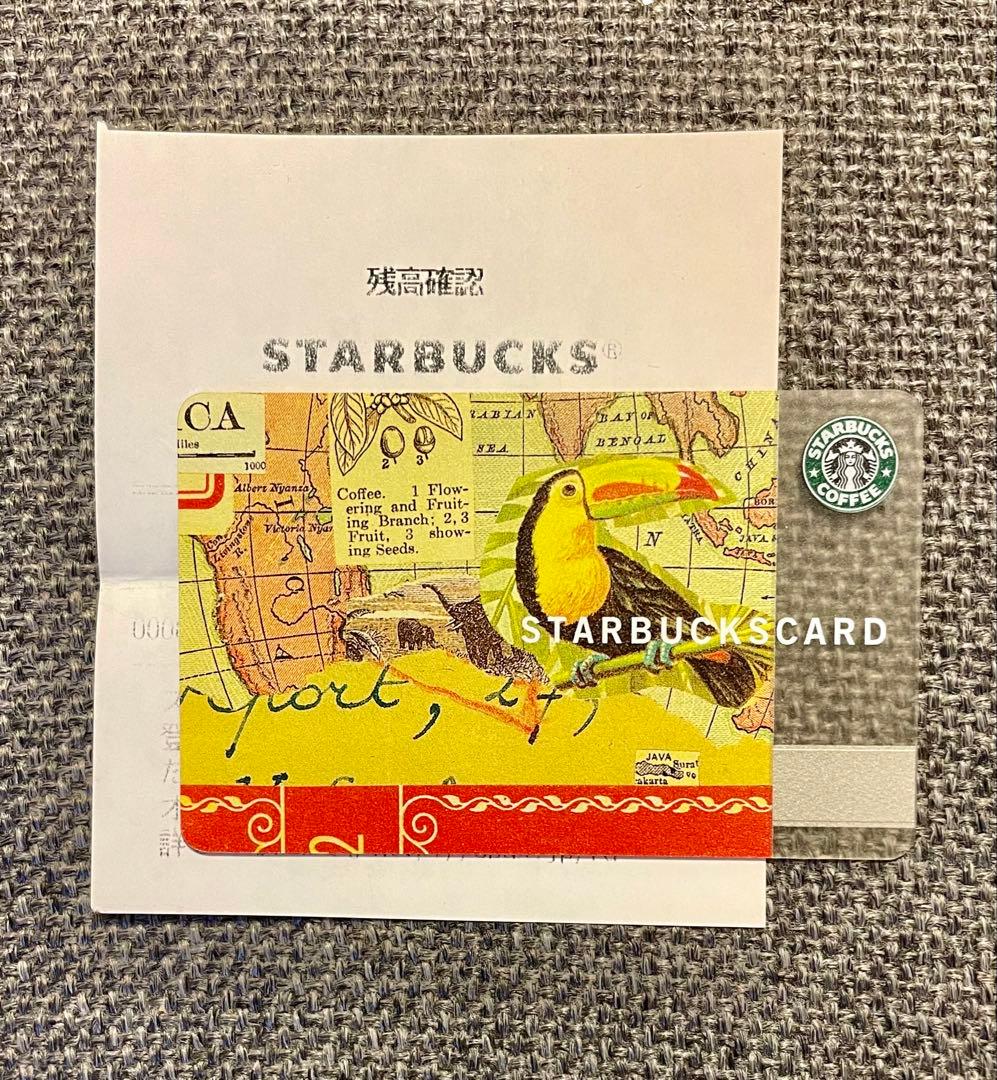 使用可能　スターバックスカード　シェイドグロウン　オオハシ　2003年PIN未削