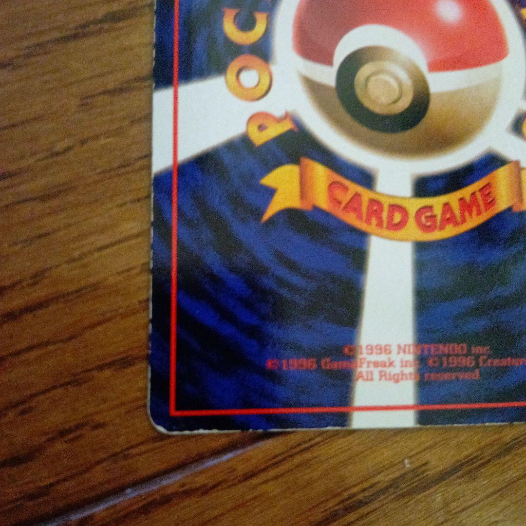 カビゴン ◆ 拡張シート第1弾(青版)