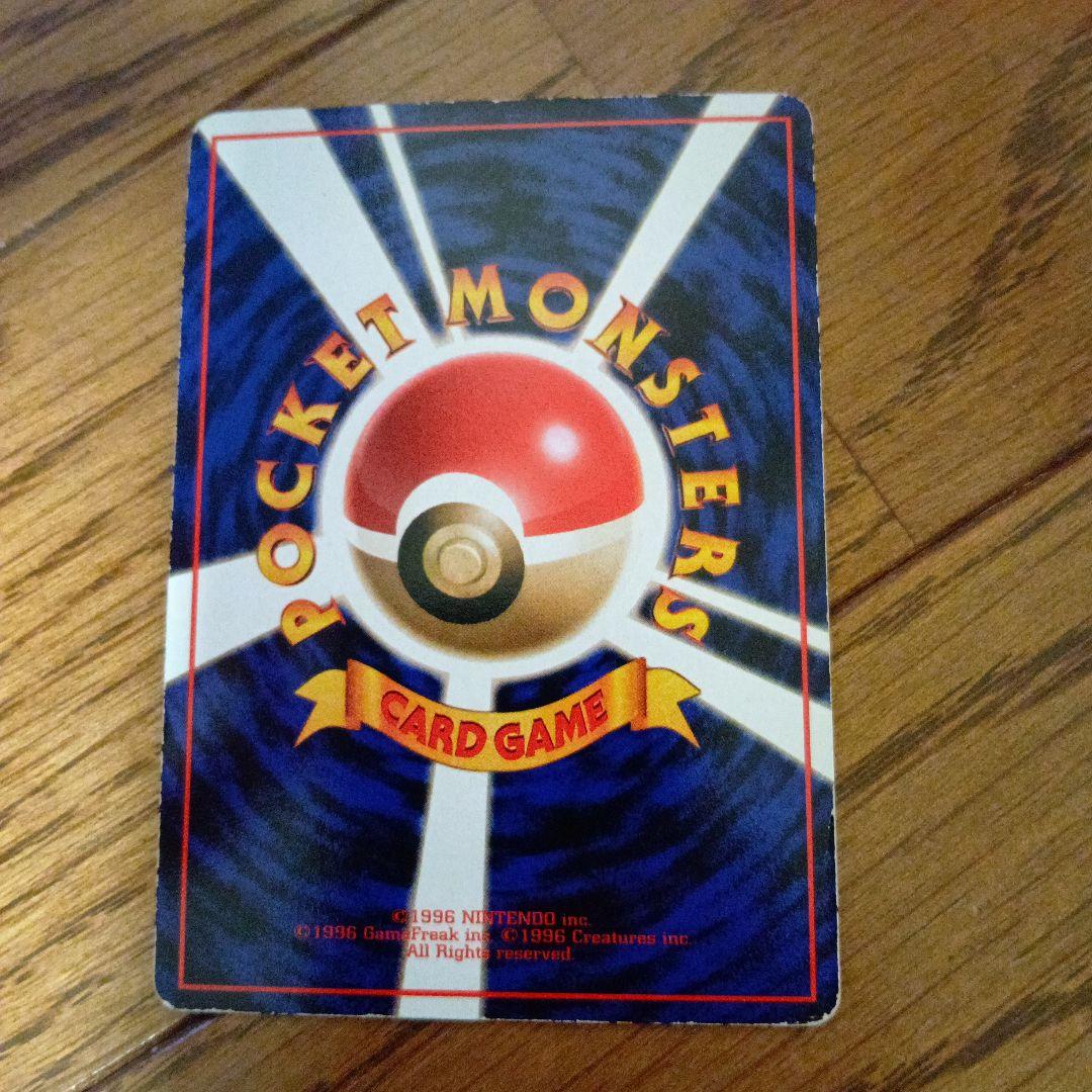 カビゴン ◆ 拡張シート第1弾(青版)