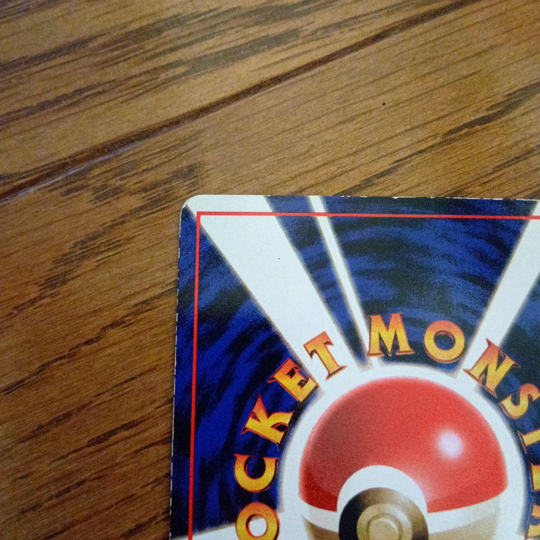 カビゴン ◆ 拡張シート第1弾(青版)