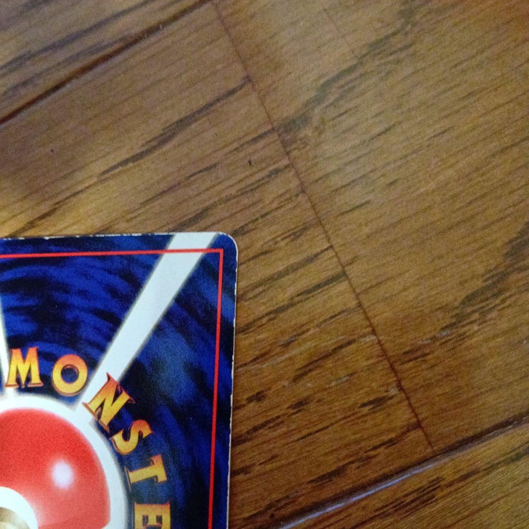 カビゴン ◆ 拡張シート第1弾(青版)