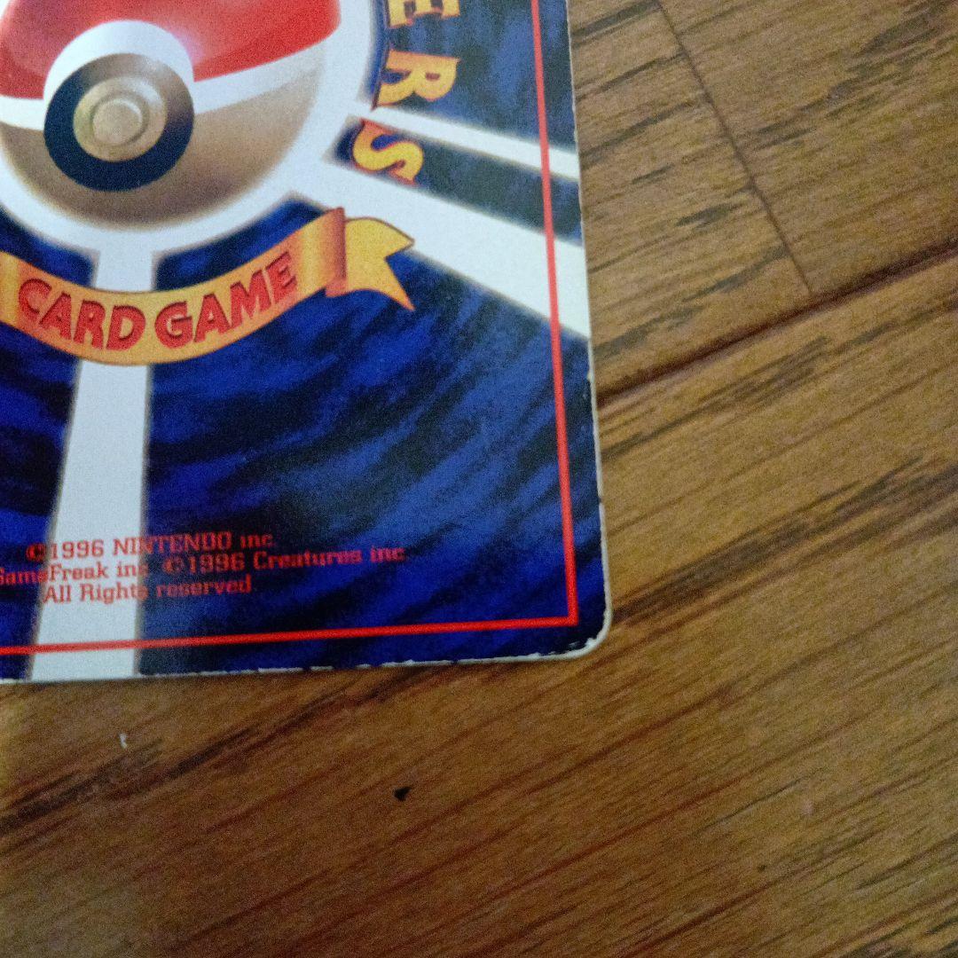 カビゴン ◆ 拡張シート第1弾(青版)