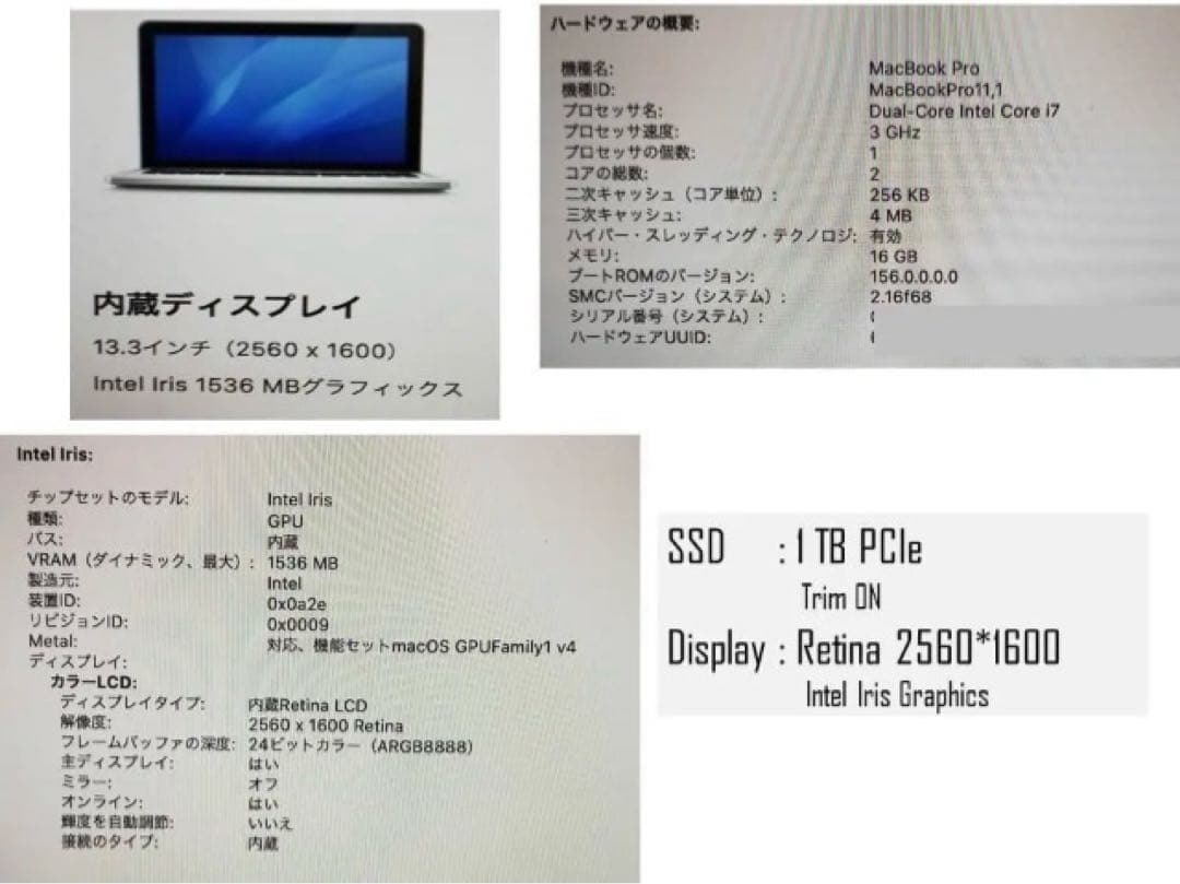 MacBook本体 MacBook Pro