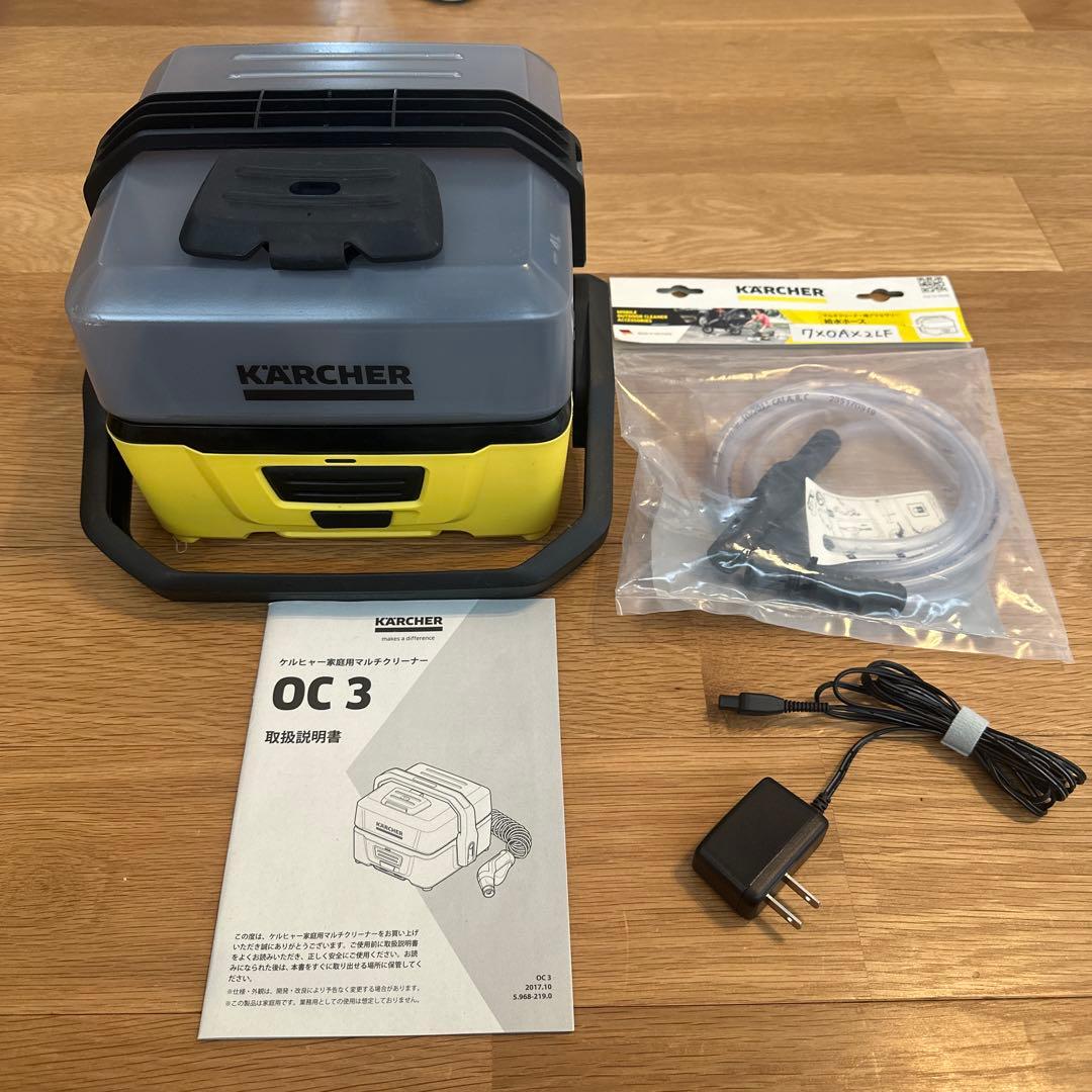 ケルヒャー マルチクリーナー OC3