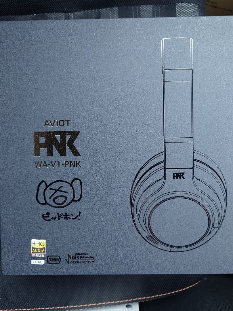 ヘッドホン AVIOT WA-V1-PNK