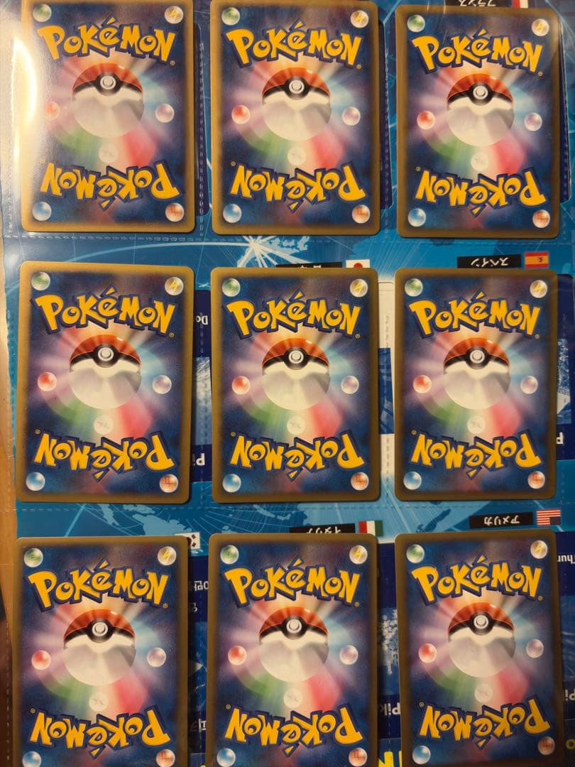 ポケモンカードゲーム ピカチュウワールド 9枚セット