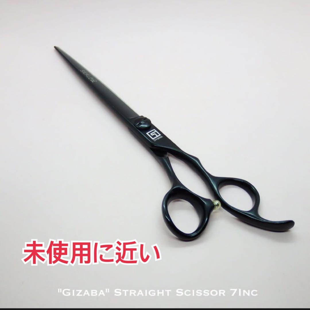 Svans. 犬用 トリミング シザー ギザ刃 7インチ