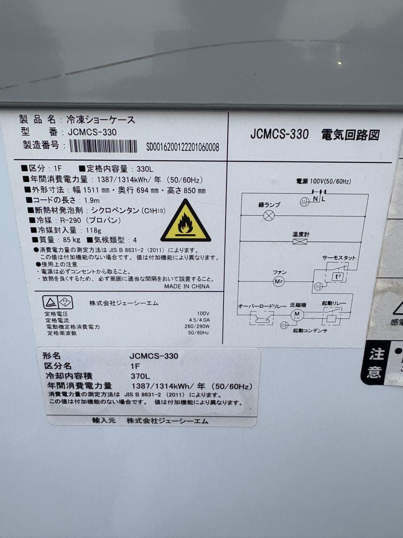 ATN MART アジア食材専門店セット　②業務用330L