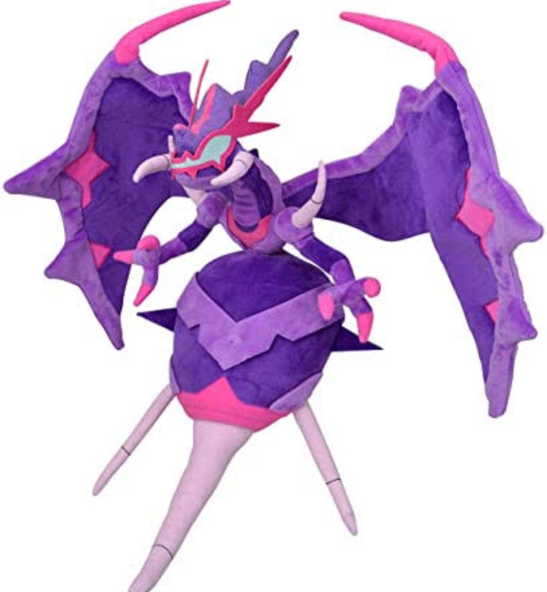 ポケモン ぬいぐるみ アーゴヨン　202307092300