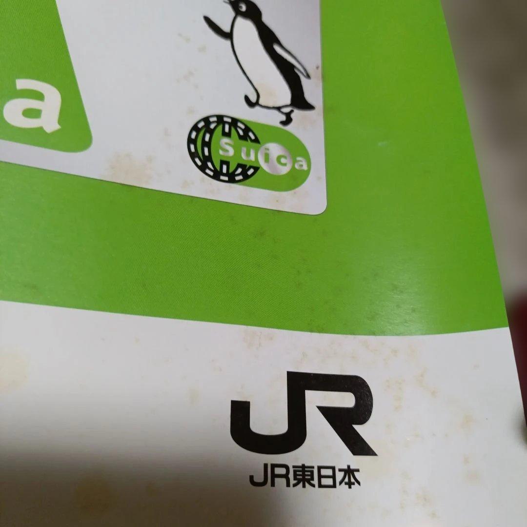 浜田省吾JR東日本非売品ポスター