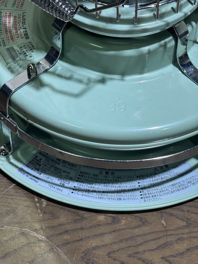 アラジン ブルーフレームクッカー BF4001 (出荷前に灯油を抜いてあります)