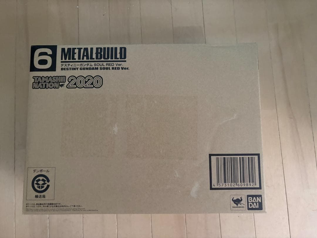 L BUILD デスティニーガンダム SOUL RED Ver.