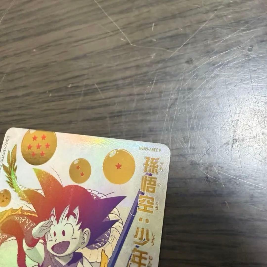 ドラゴンボールヒーローズ　UGM5-ASEC P 孫悟空:少年期