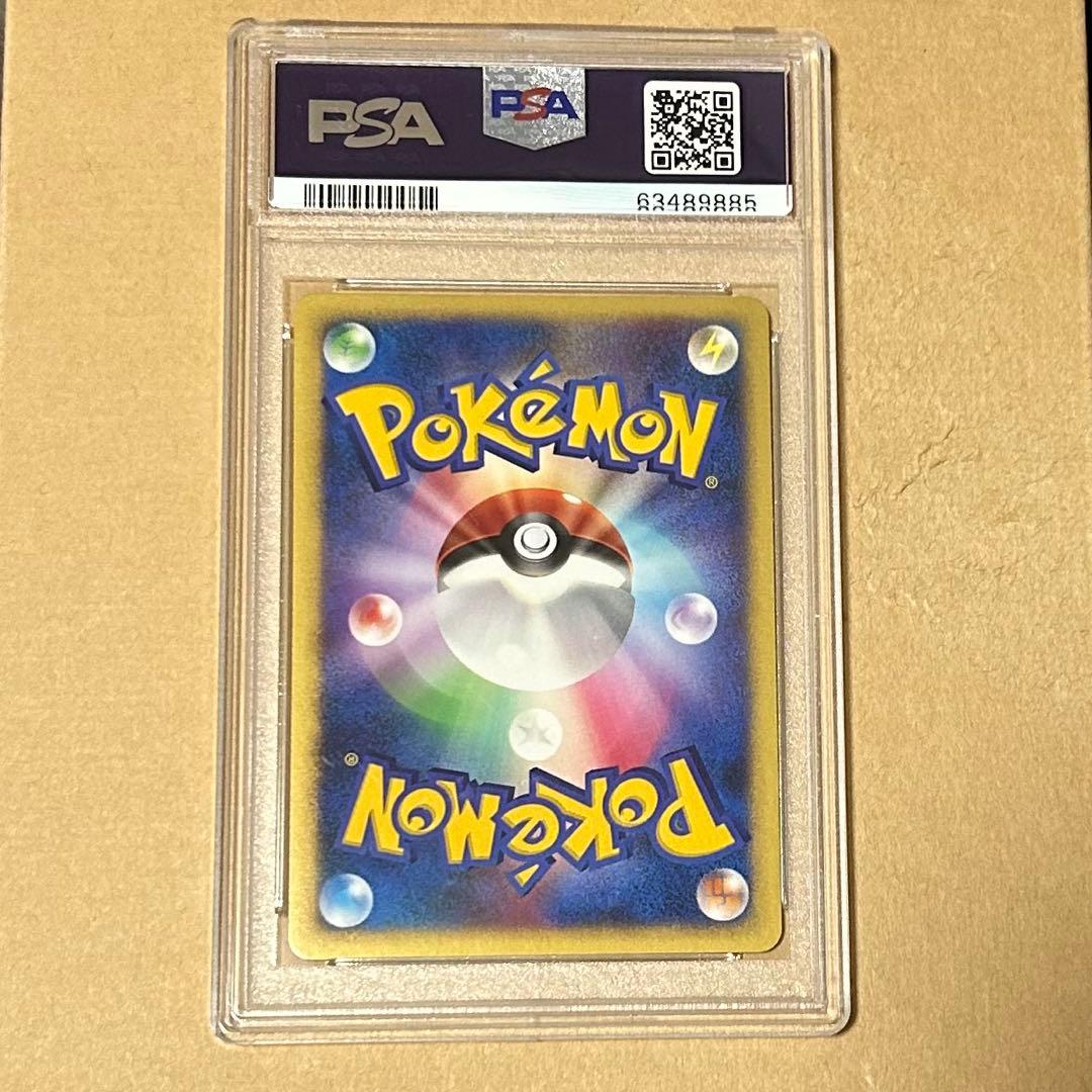 PSA10】波導の勇者ルカリオ 10th 映画10周年記念プレミアムシート