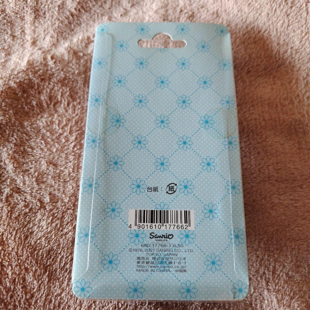 ハローキティ キティナースとダニエルドクターのキーホルダー　ボールペン