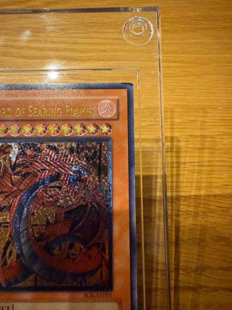 ★旧アジア レリーフ 神炎皇ウリア