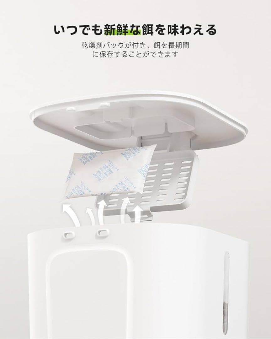 自動給餌器 犬猫兼用 スマホアプリ wifi対応 10秒録音機能付き