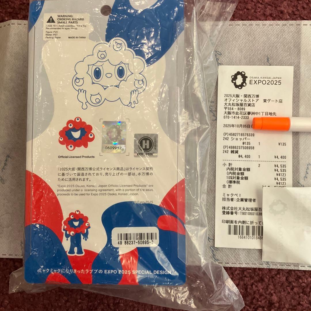 本物　大阪関西万博　LABUBU MYAKU-MYAKU ラブブ　ミャクミャク
