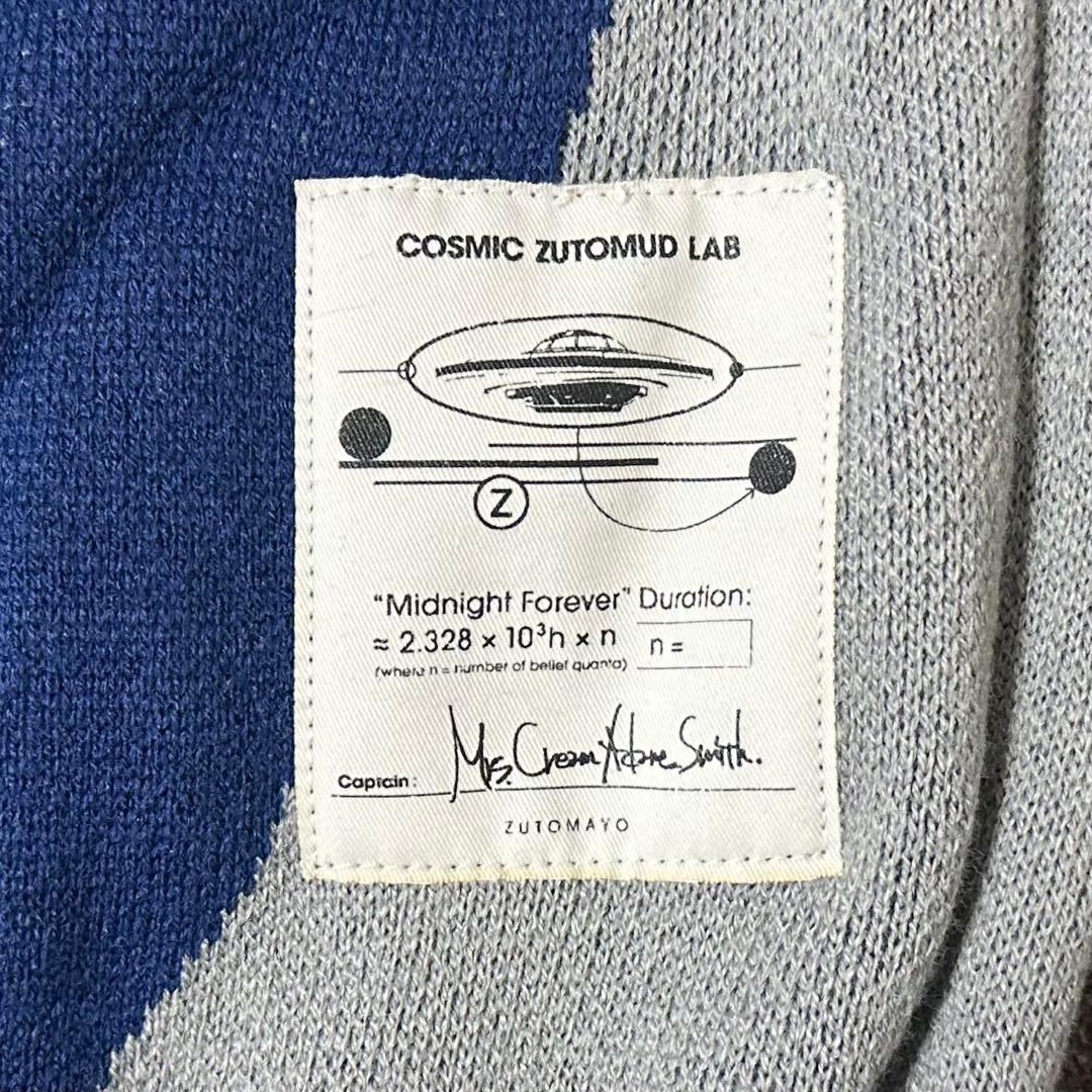 ずっと真夜中でいいのに コズ団 ニットジャージ レアなエラー配色品 Lサイズ