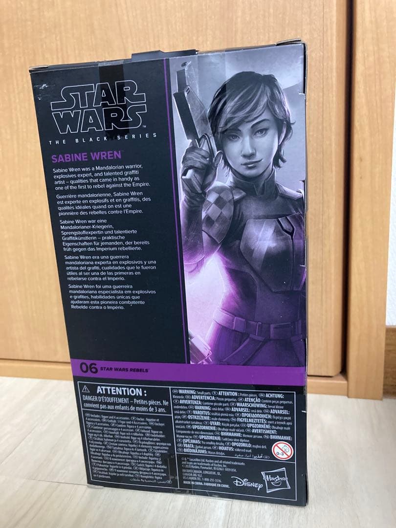 サビーヌ・レン　スターウォーズ ブラックシリーズ (未開封)