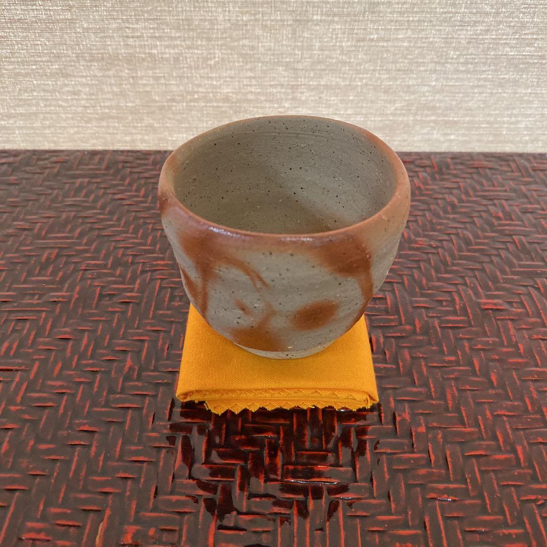 備前焼　ぐい呑　「高力　芳照」作　　N o36