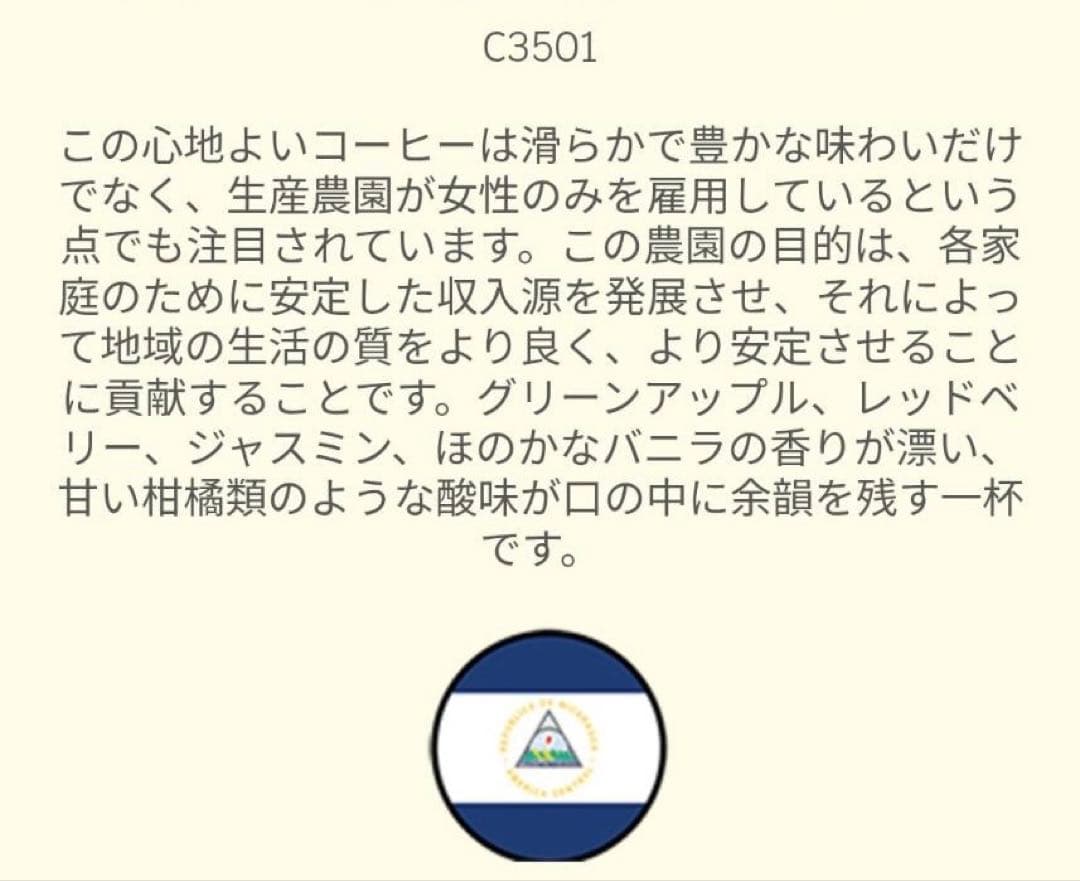 未開封　BACHA バチャコーヒー　バシャコーヒー　エコバッグ付　キャニスター