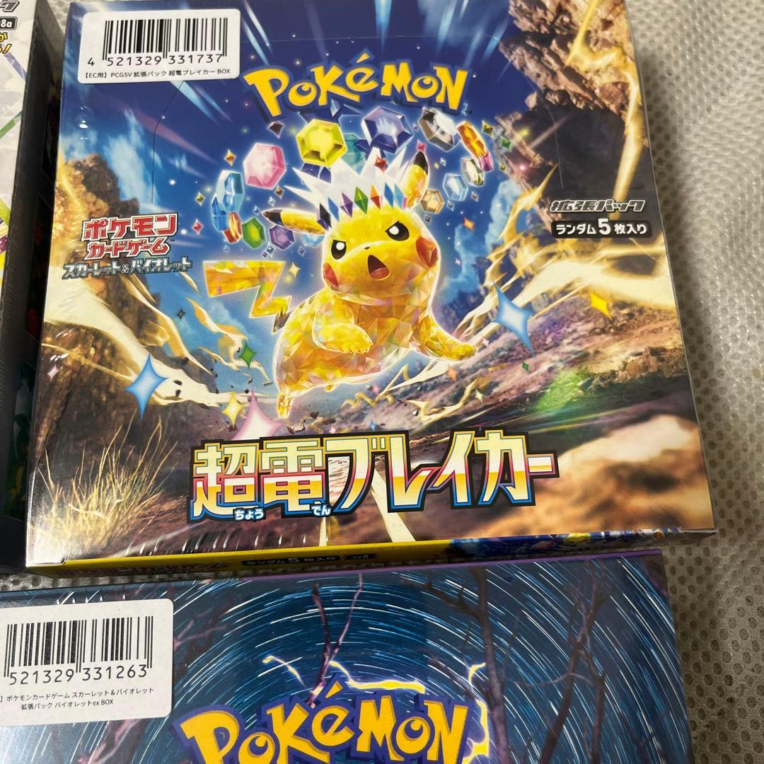 ポケモンカードゲームboxシュリンク付　未開封