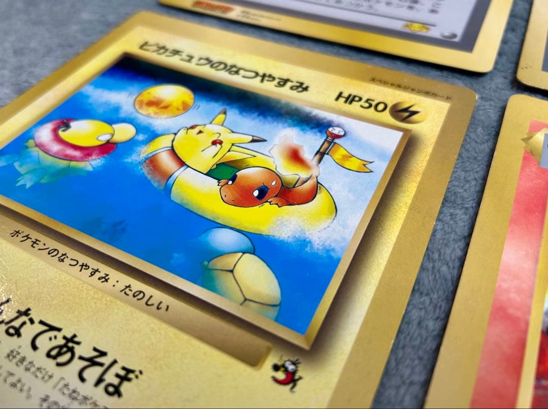 p*n様 スペシャルジャンボカード リザードン他4枚セットポケモン コロコロコミ