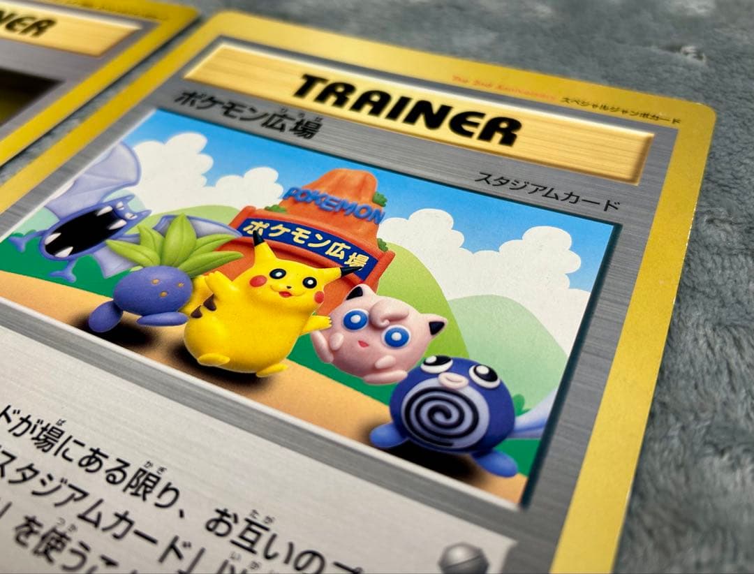 p*n様 スペシャルジャンボカード リザードン他4枚セットポケモン コロコロコミ