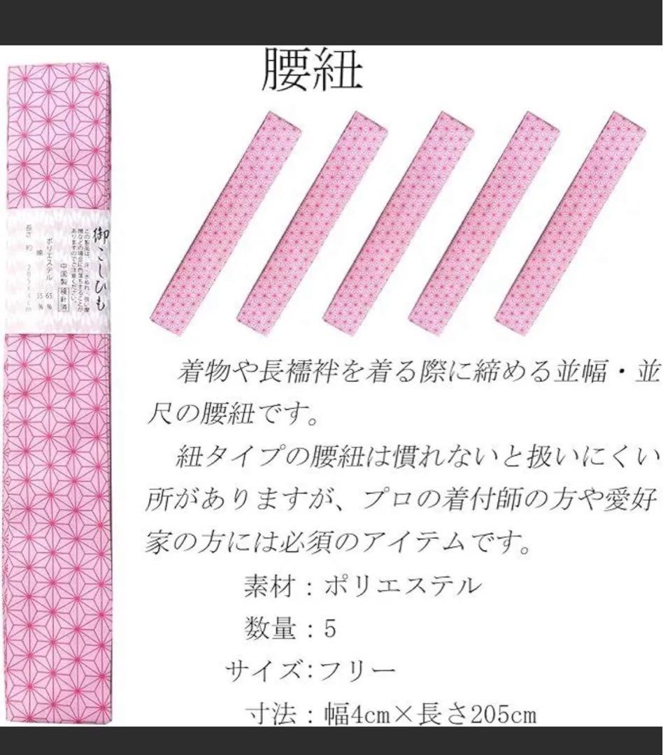 ＊振袖6点➕1点　セット＊ 正絹フルセット中古美品【身長155~170cm】