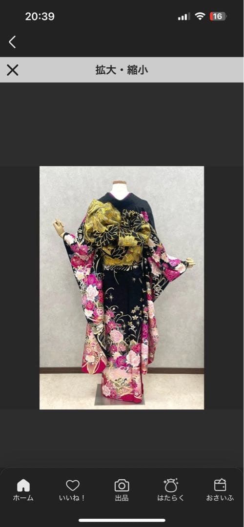 ＊振袖6点➕1点　セット＊ 正絹フルセット中古美品【身長155~170cm】