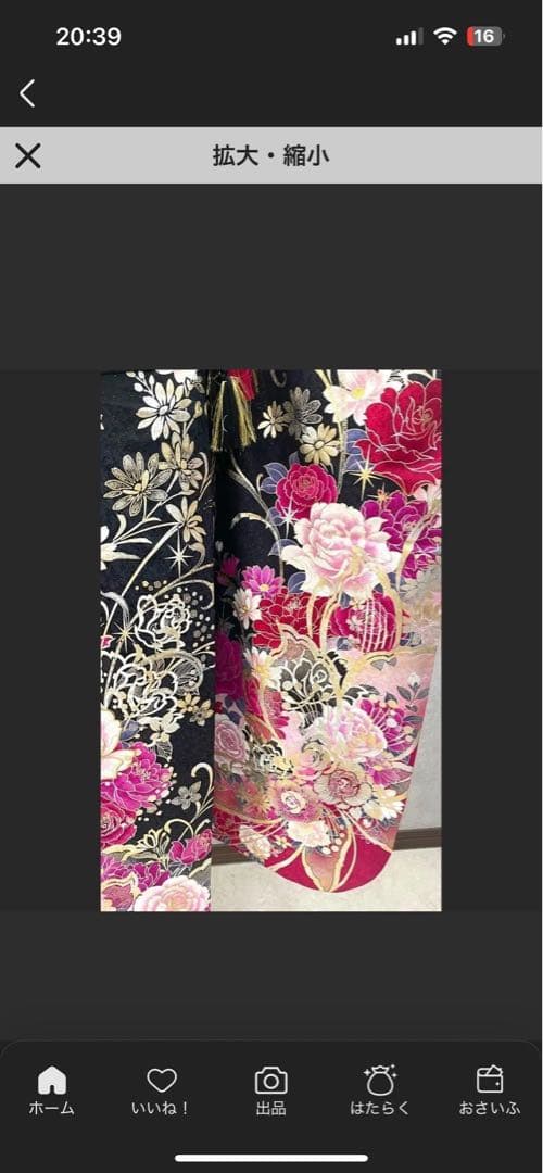 ＊振袖6点➕1点　セット＊ 正絹フルセット中古美品【身長155~170cm】