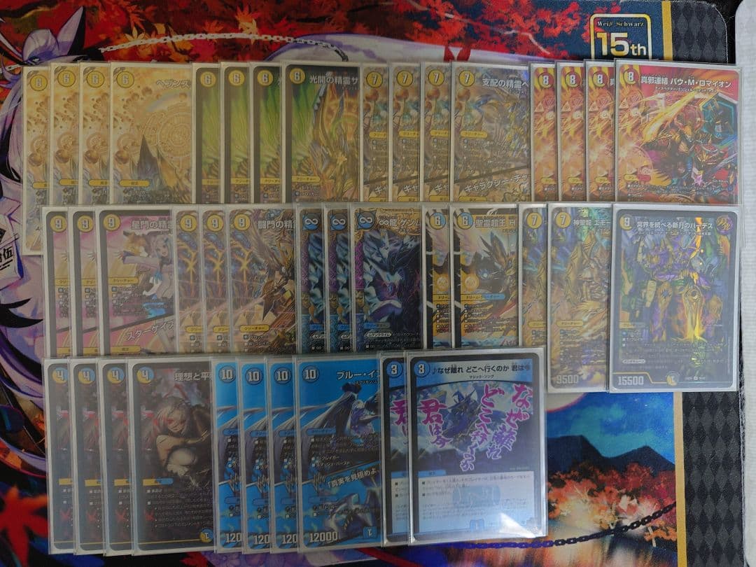 [I]青白天門デッキ ハイレート 引退