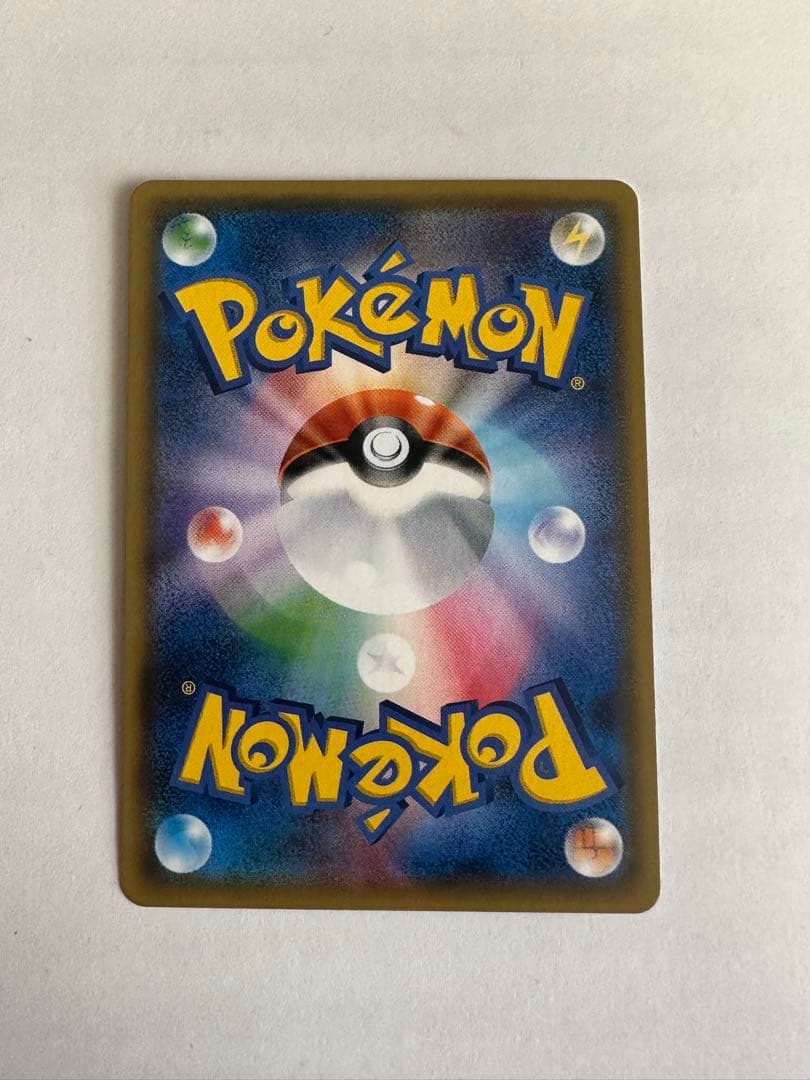 美品 ゲッコウガGX SR SM6 禁断の光 095/094