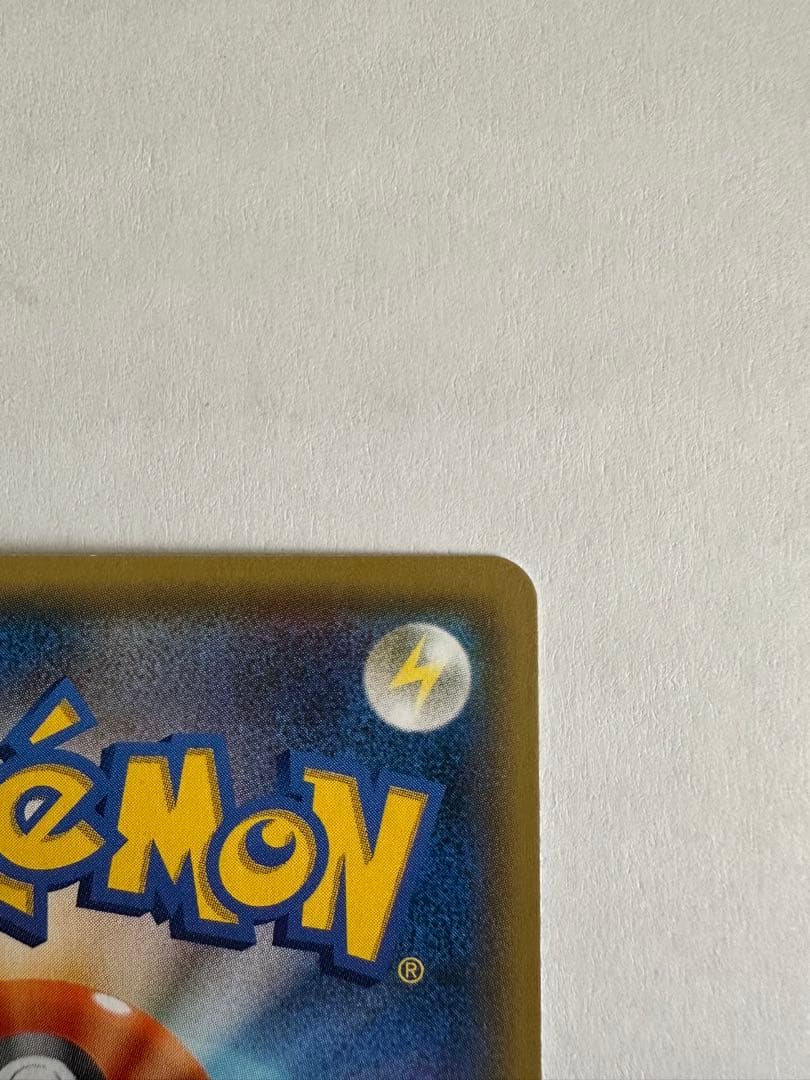 美品 ゲッコウガGX SR SM6 禁断の光 095/094