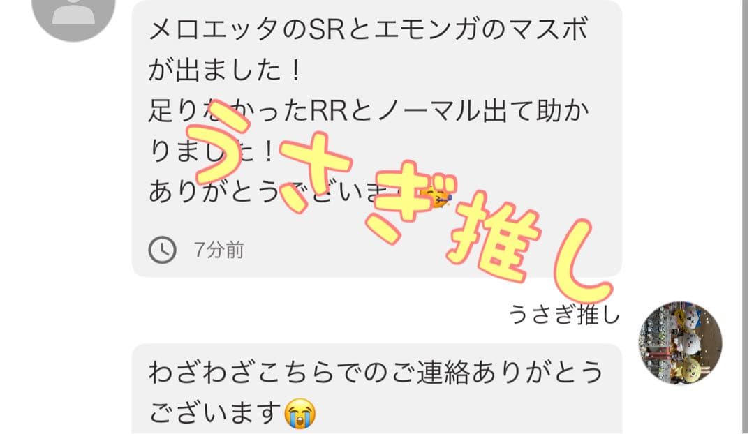 ブイスターユニバース　box シュリンクなし
