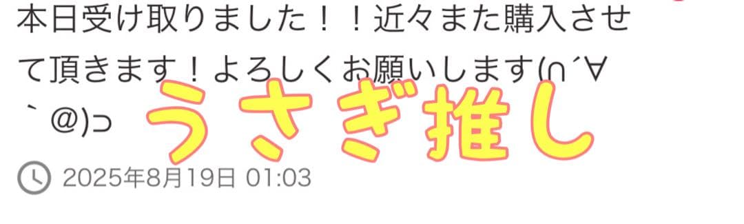 ブイスターユニバース　box シュリンクなし