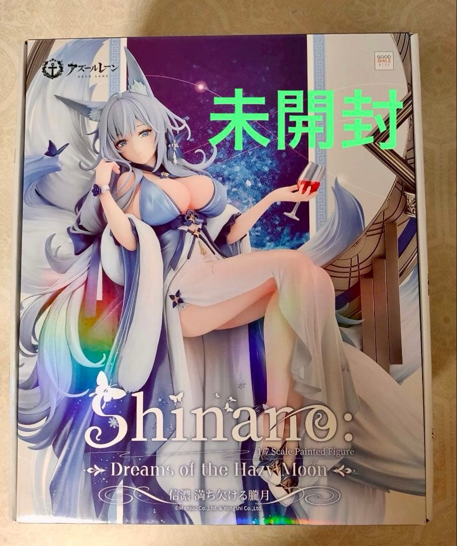 未開封　アズールレーン 信濃 満ち欠ける朧月 フィギュア　アズレン