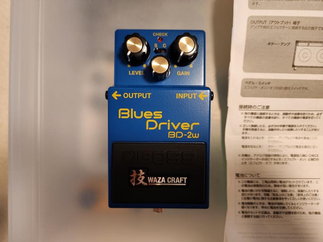 BOSS ブルースドライバー　技