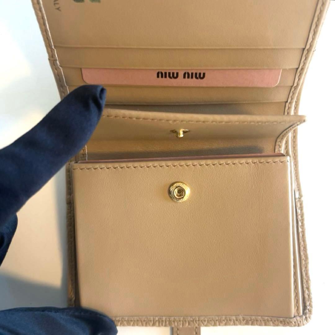 【ミュウミュウ】新品未使用 スモール二つ折り財布