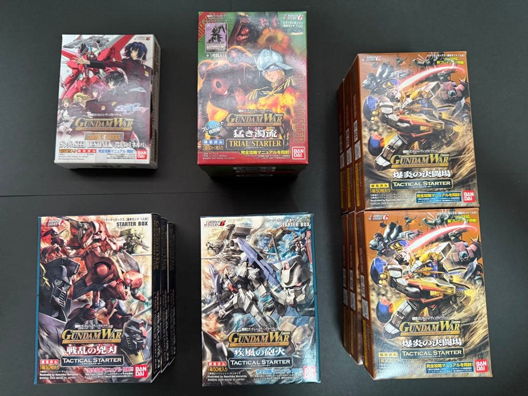 ガンダムウォー スターターデッキセット