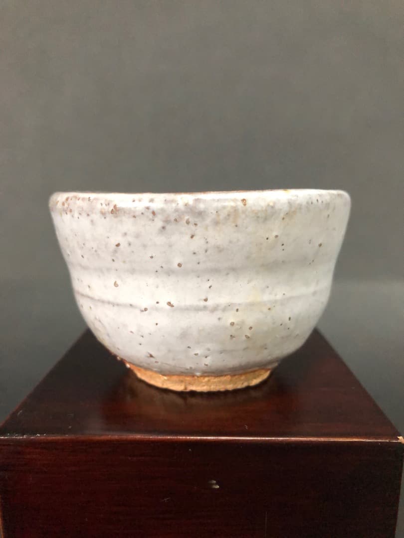 人間国宝　十代　三輪休雪（休和）萩焼　ぐい呑　酒盃　酒器　茶道具
