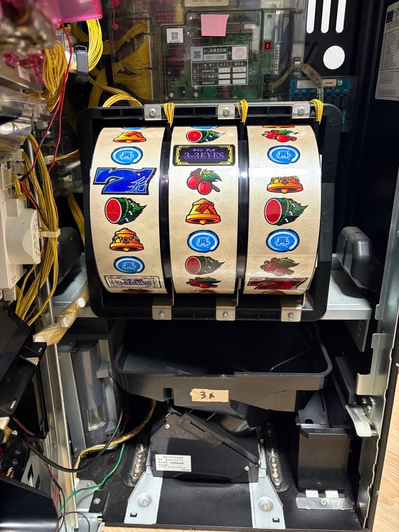 【引き取り限定】3×3EYES スロット　実機　サザンアイズ