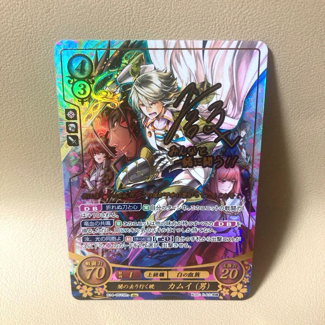 ファイアーエムブレム サイファ 14弾 SR+ 闇の去り行く暁 カムイ　男　fe