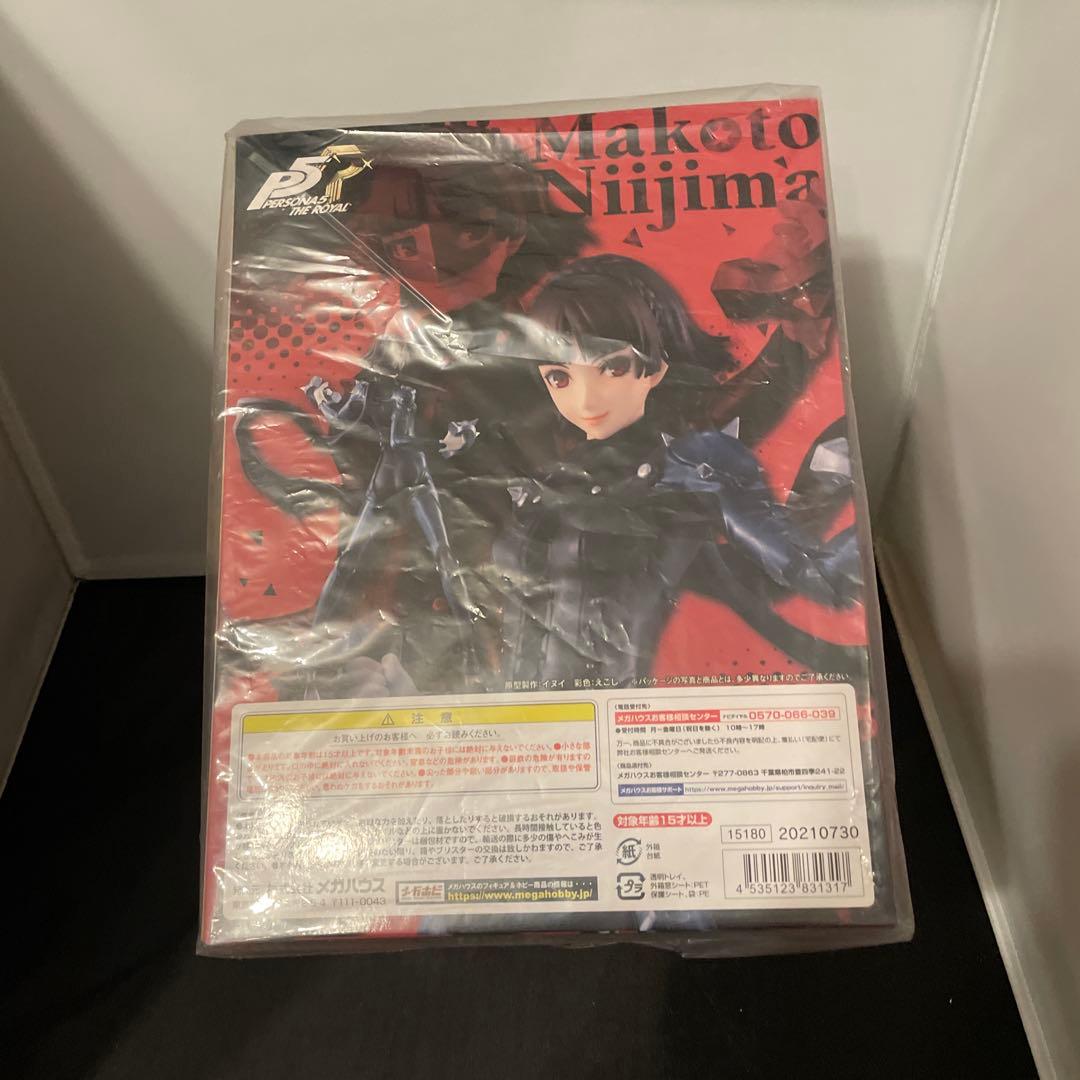 ペルソナ5 ザ・ロイヤル 新島真 フィギュア　Lucrea