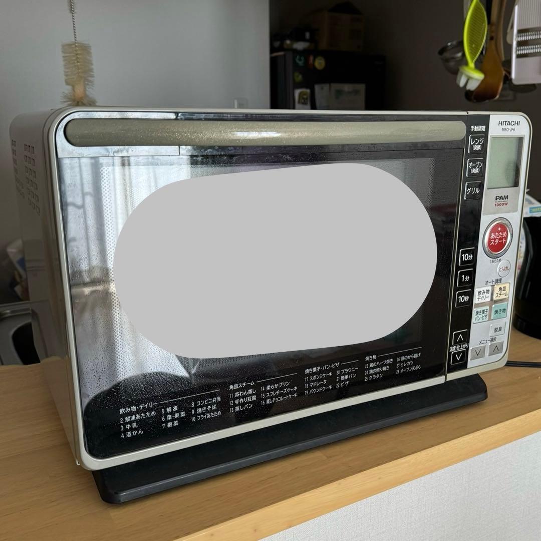 HITACHI MR0-JF6 電子レンジ 1000W