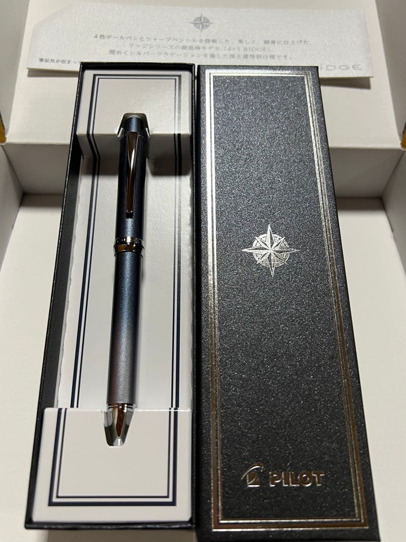t16ra／パイロット　2025年株主　最高級筆記用具　4+1 RiDGE