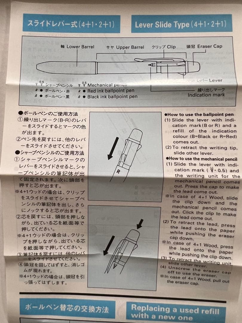 t16ra／パイロット　2025年株主　最高級筆記用具　4+1 RiDGE